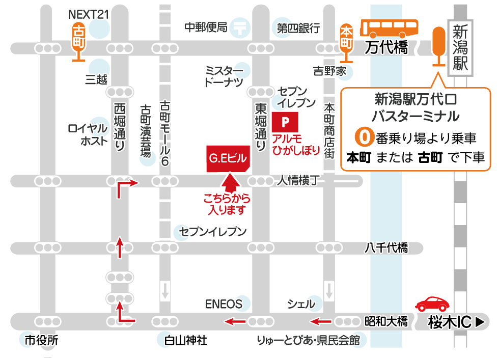 新潟古町えんとつシアター周辺地図