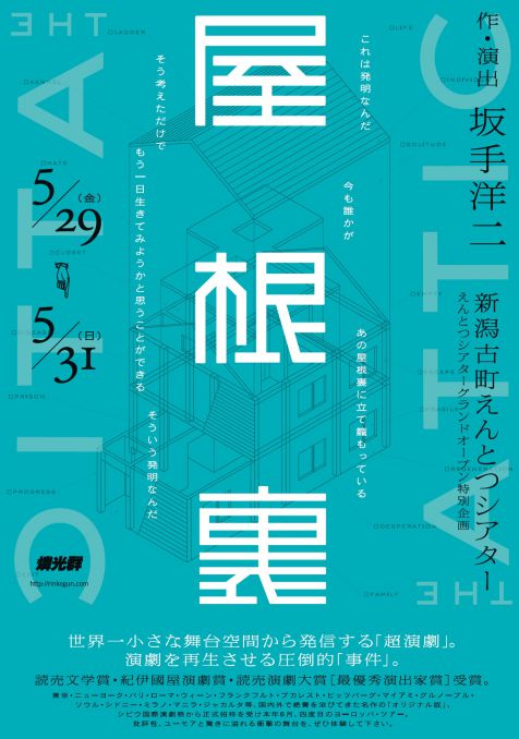 燐光群（おもて面）