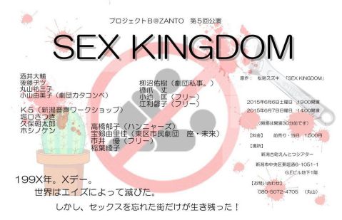 ZANTO（おもて面）