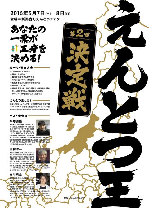 えんとつ（おもて面）