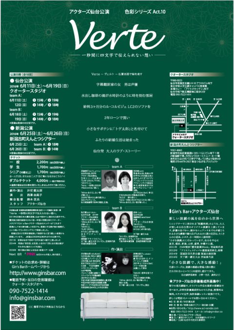 井伏銀太郎（うら面）