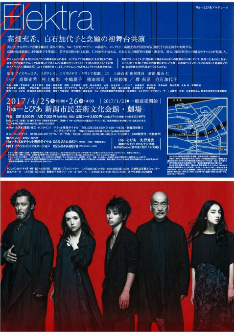 りゅーとぴあ（うら面）