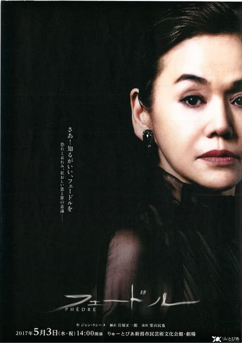 りゅーとぴあ（おもて面）