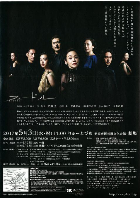 りゅーとぴあ（うら面）