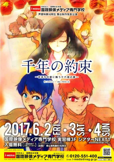 i-MEDIA（おもて面）