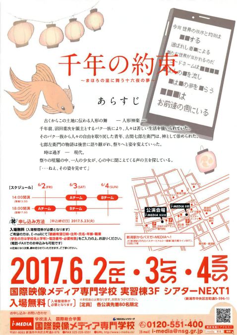 i-MEDIA（うら面）