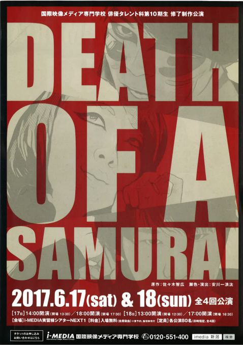 i-MEDIA（おもて面）