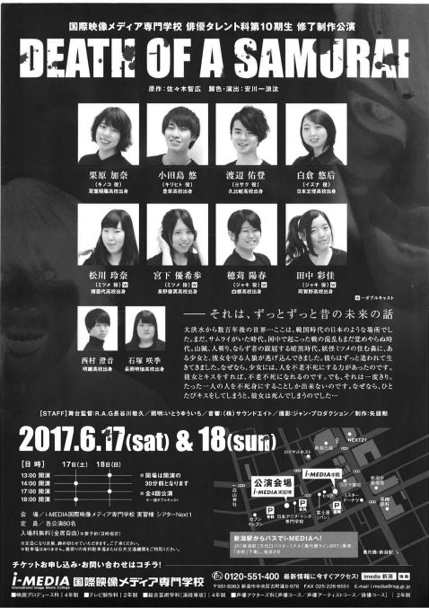 i-MEDIA（うら面）