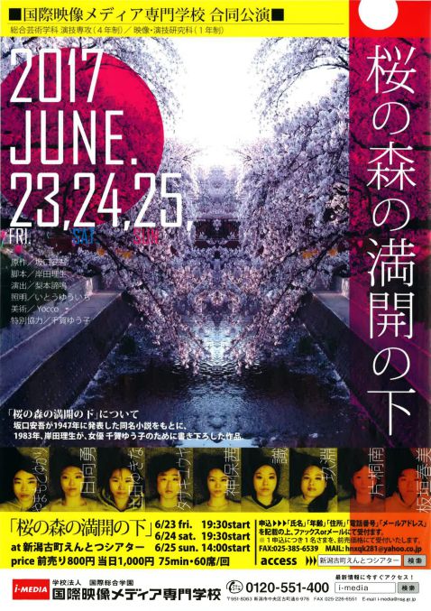 i-MEDIA（おもて面）