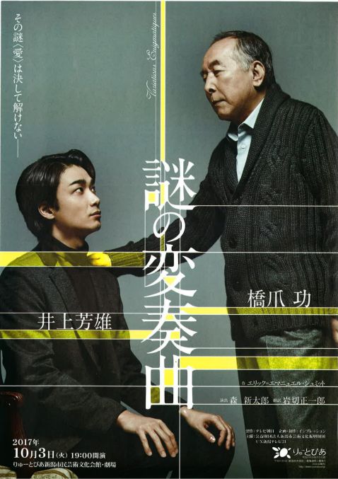 りゅーとぴあ（おもて面）