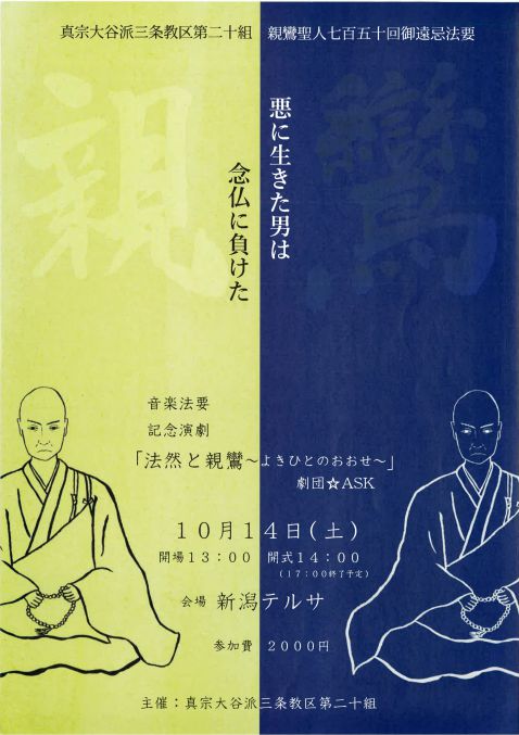 みっくす（おもて面）