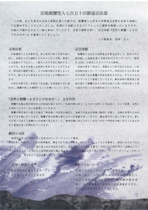 みっくす（うら面）