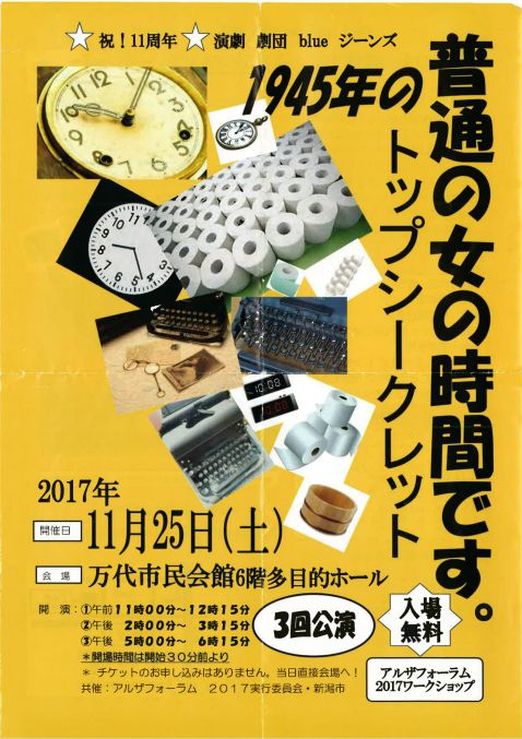 blueジーンズ（おもて面）