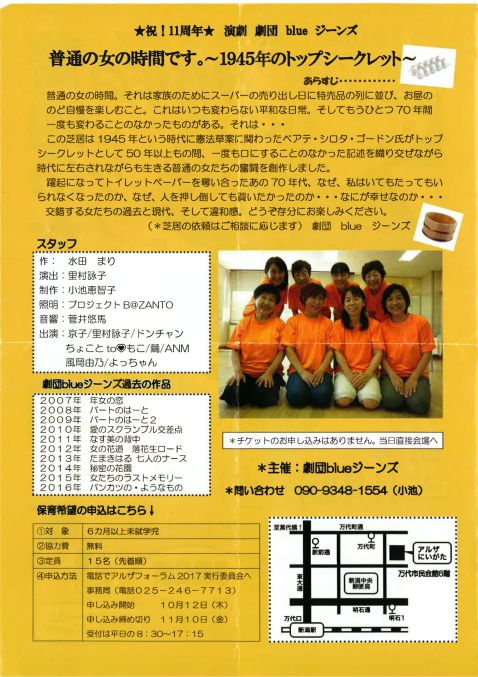 blueジーンズ（うら面）