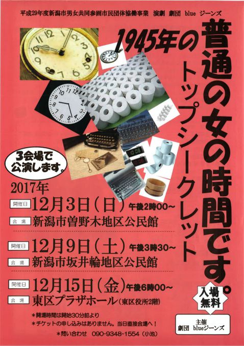 blueジーンズ（おもて面）