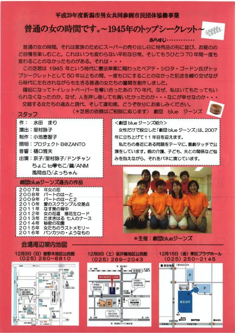 blueジーンズ（うら面）