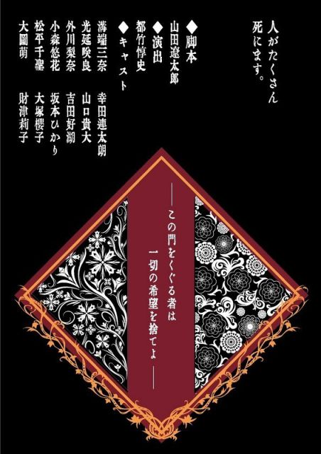 平成ぽこ（うら面）