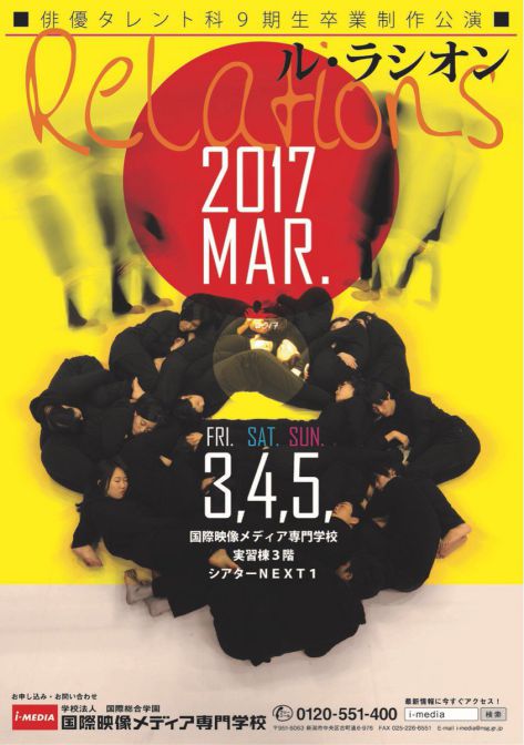 i-MEDIA（おもて面）