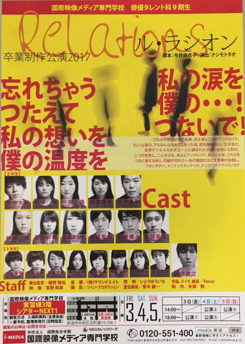 i-MEDIA（うら面）