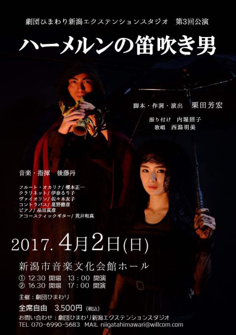 ひまわり（おもて面）