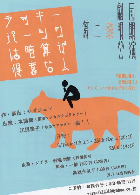 黎明期（おもて面）