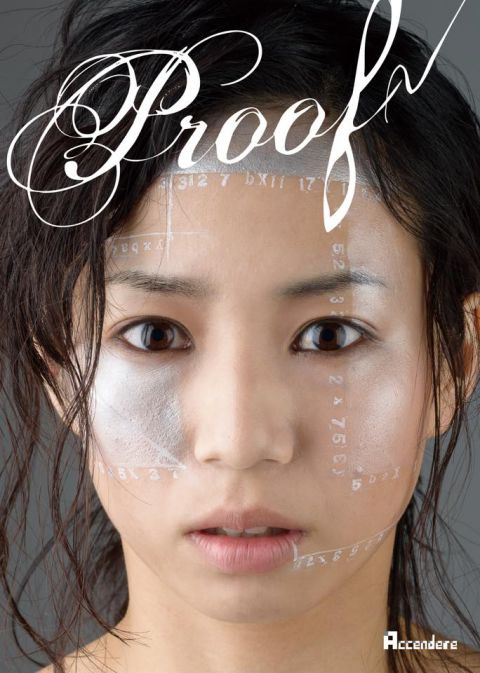 Accendere（おもて面）