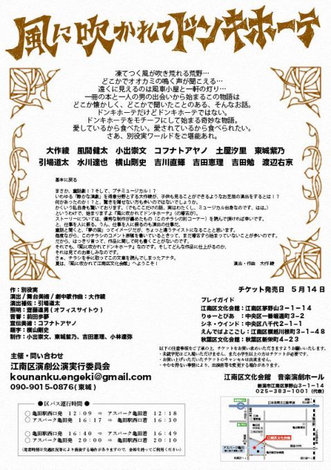 K.O.T.N.（うら面）