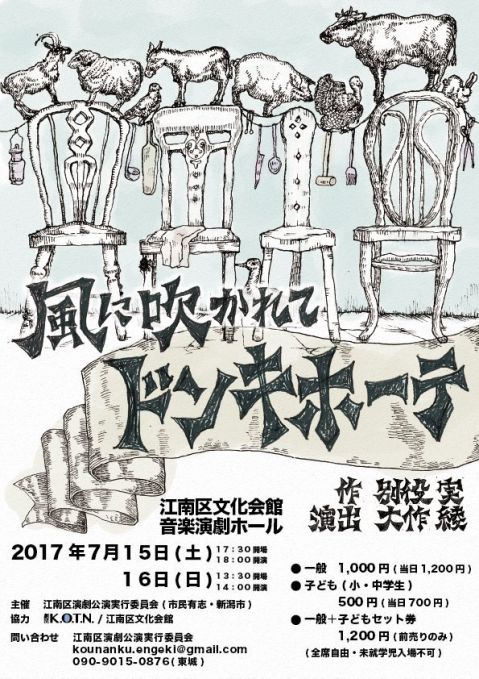 K.O.T.N.（おもて面）