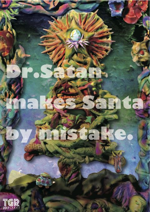 ハムプロジェクト（うら面）