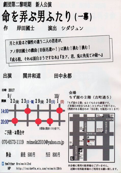 黎明期（うら面）