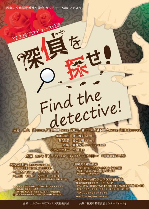 Ｙ２工房（おもて面）