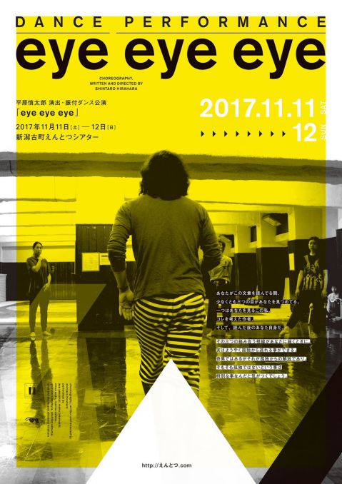 えんとつ（おもて面）