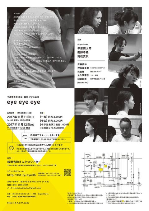 えんとつ（うら面）