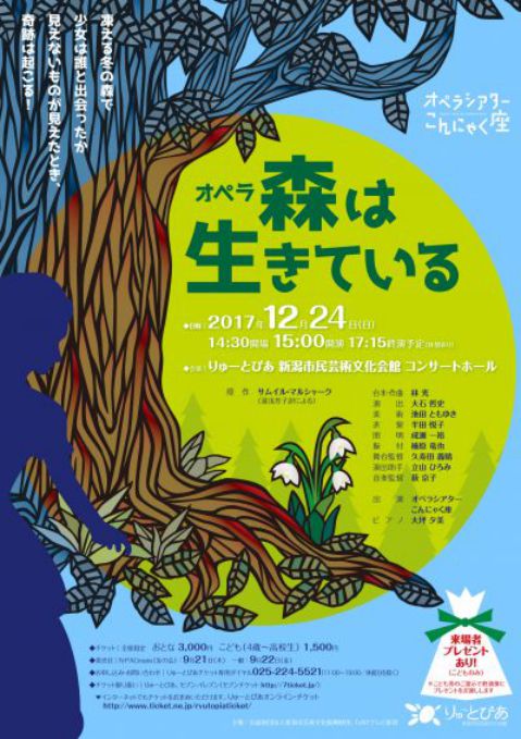 こんにゃく座（おもて面）