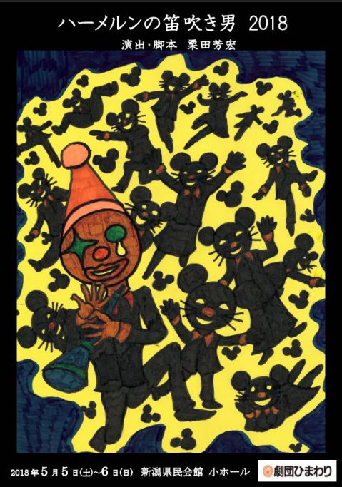 ひまわり（おもて面）