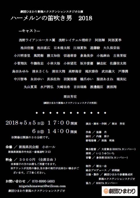 ひまわり（うら面）