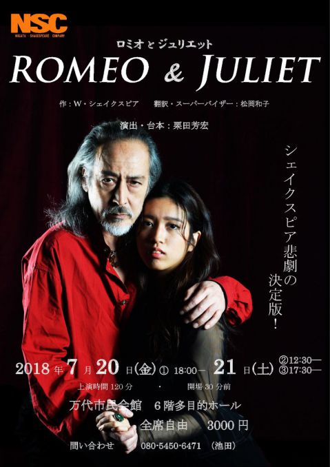 NSC（おもて面）