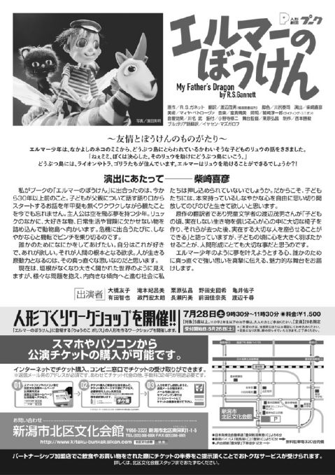 プーク（うら面）