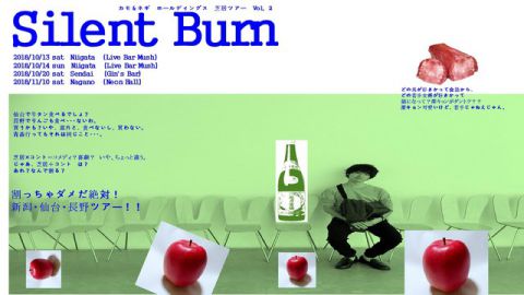 カモ＆ネギホールディングス（おもて面）