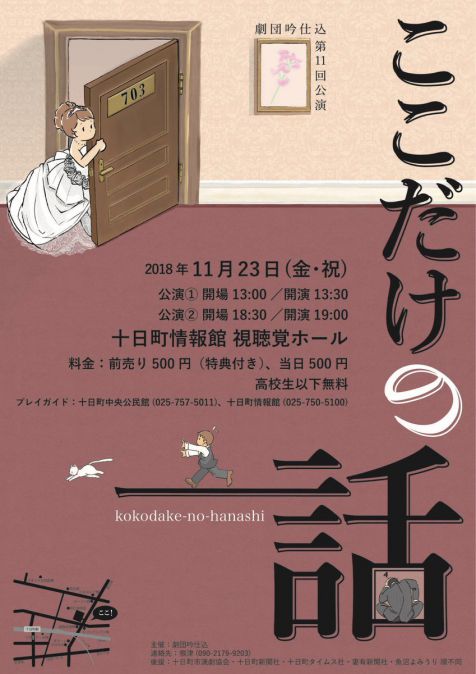 吟仕込（おもて面）