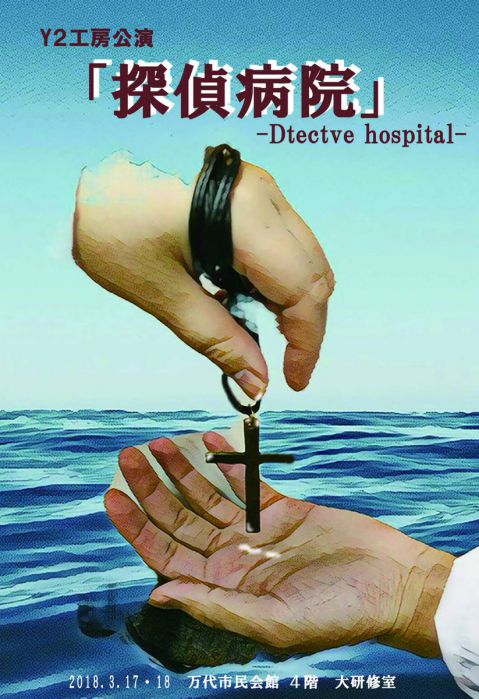 Y2工房（おもて面）