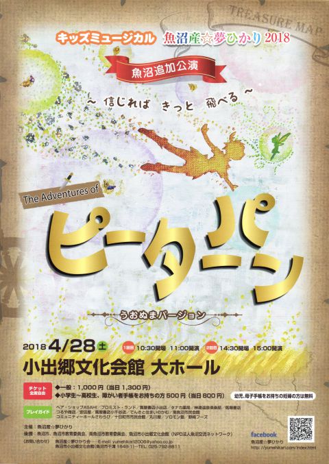 夢ひかり（おもて面）