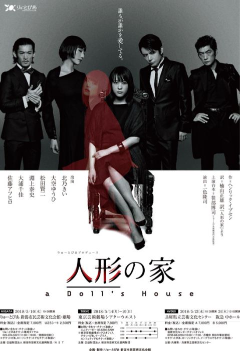 りゅーとぴあ（おもて面）