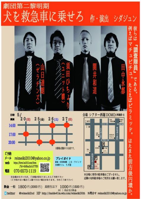 黎明期（うら面）