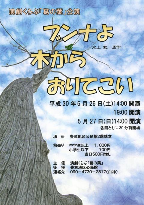 葛の葉（おもて面）