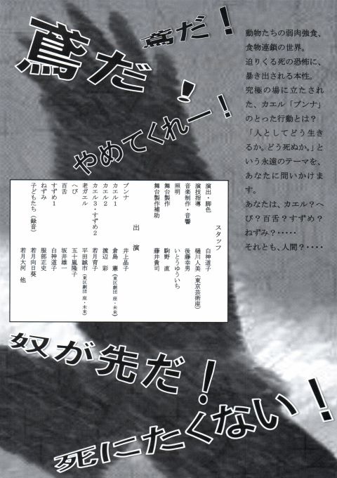 葛の葉（うら面）