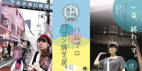 ハムプロ（おもて面）