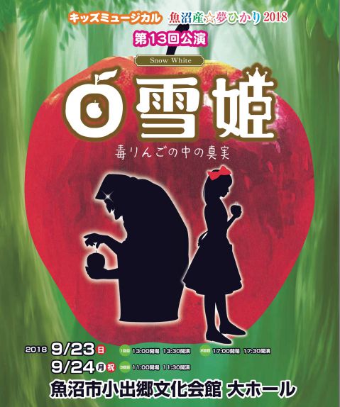 夢ひかり（おもて面）