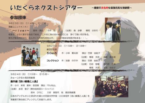 いたくら（うら面）