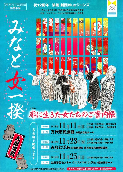 blueジーンズ（おもて面）